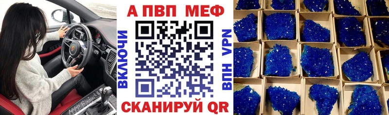 Купить где  Каргополь  Alpha-PVP VHQ 