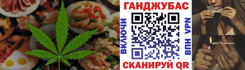 Еда ТГК марихуана  Купить  Каргополь 
