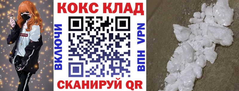 Купить где  Каргополь  Cocaine Fish Scale 