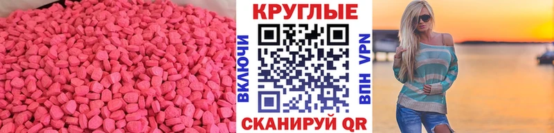 Ecstasy диски Купить где Каргополь