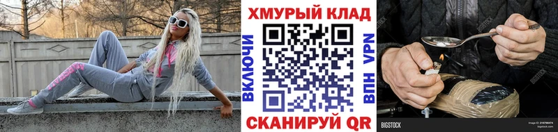 Героин герыч  Купить где  Каргополь 