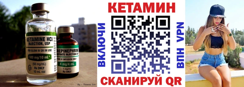 Кетамин ketamine  Купить где  Каргополь 