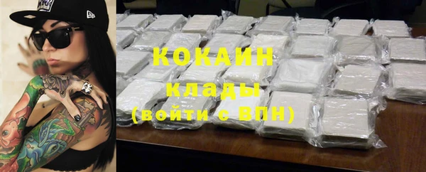 мефедрон Беломорск