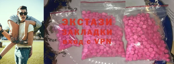 амфетамин Белокуриха