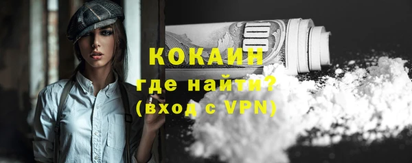 мескалин Белоозёрский