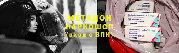 дмт Богородицк
