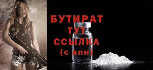 прущая мука Богданович