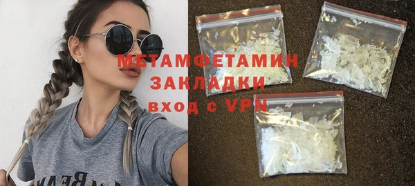 дмт Богородск