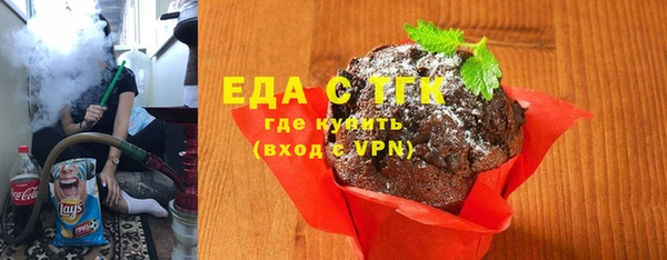 дмт Богородск