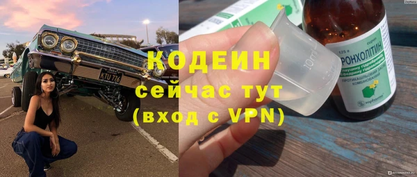 мескалин Белоозёрский
