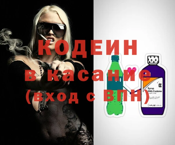 мефедрон Беломорск