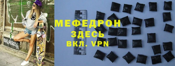 дмт Богородск