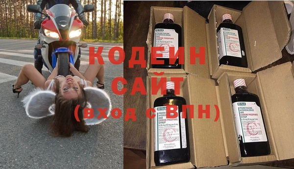 мескалин Белоозёрский