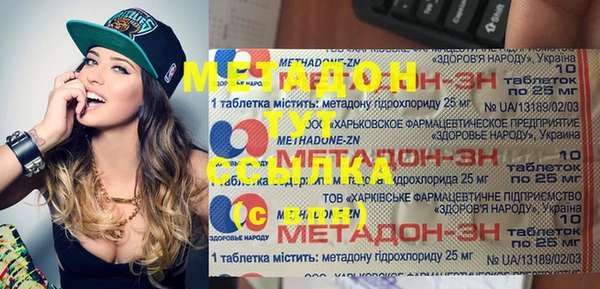 мефедрон Беломорск