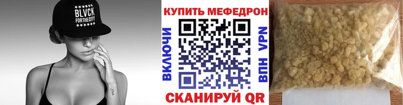Купить где Каргополь Мефедрон мяу мяу