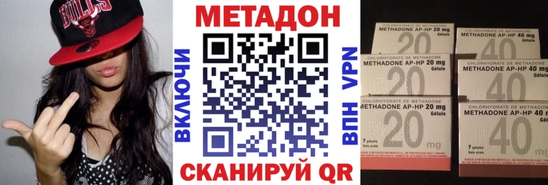 МЕТАДОН methadone Купить Каргополь