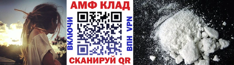 МЕТАМФЕТАМИН Декстрометамфетамин 99.9%  Купить закладки  Каргополь 